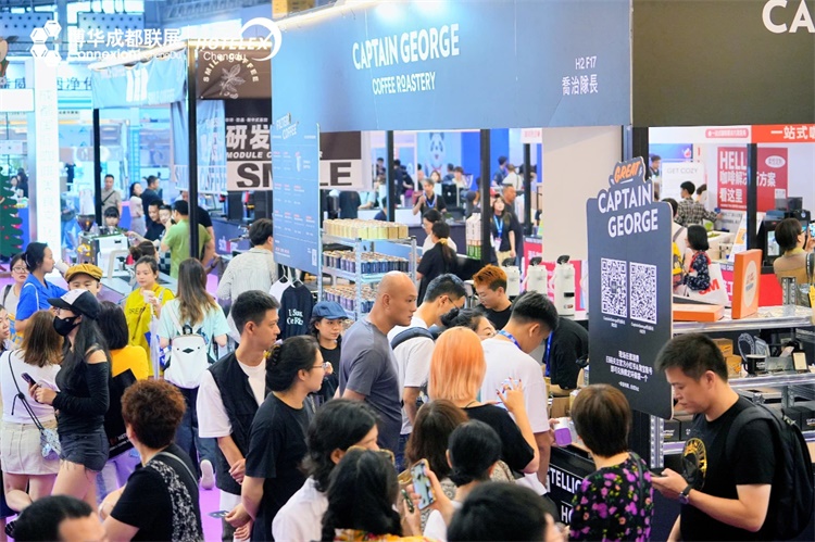 5成都国际咖啡展览会PG麻将胡了2202(图3)