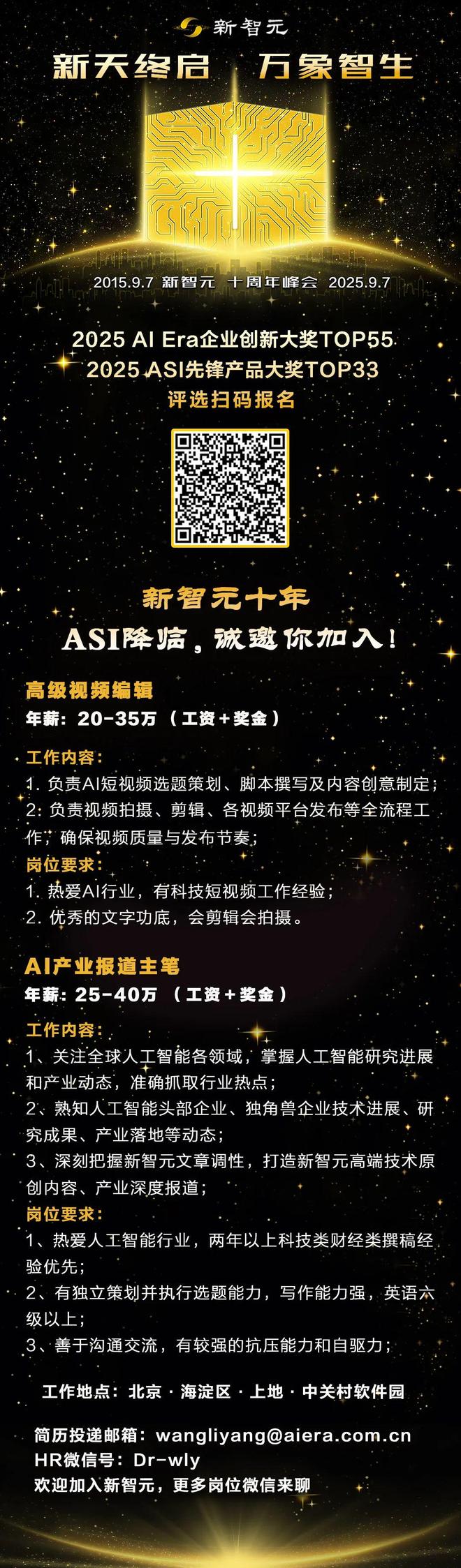 级照片秒变活人开口讲话！广告动漫圈一夜沦