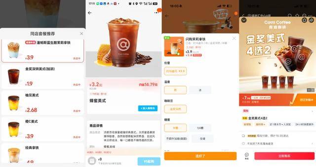 ：19 元起喝金鸡百花奖同款PG麻将胡了2库迪极限操作
