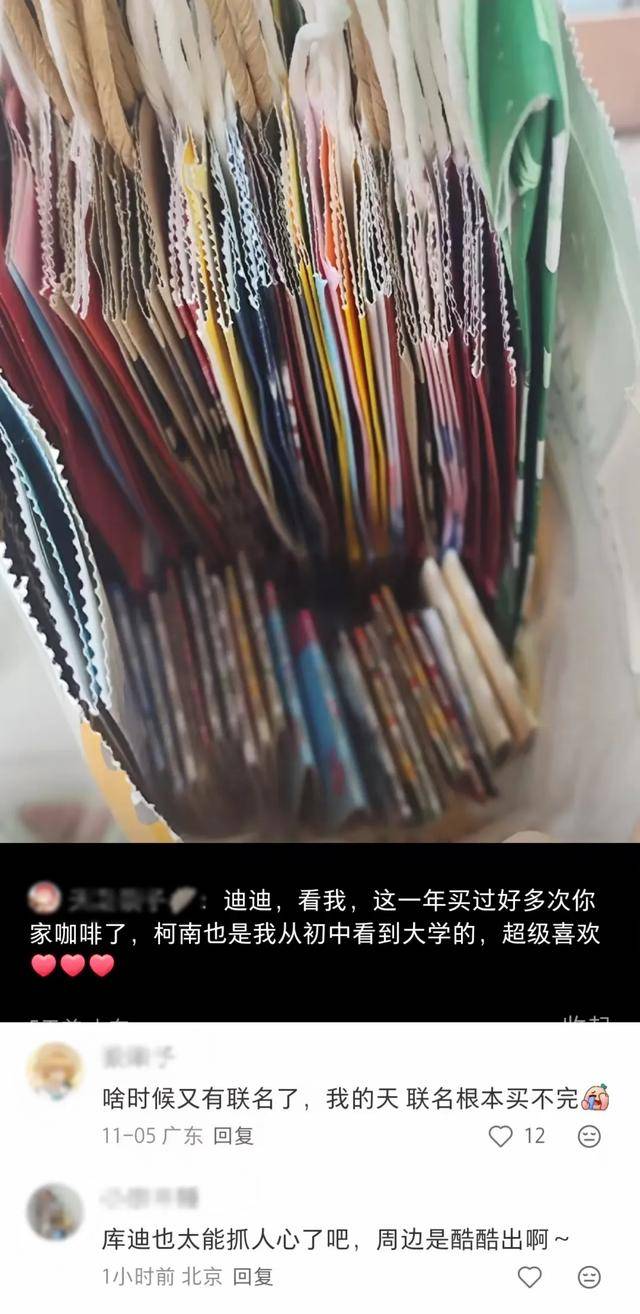 ：19 元起喝金鸡百花奖同款PG麻将胡了2库迪极限操作(图4)