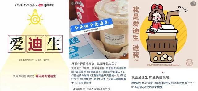 ：19 元起喝金鸡百花奖同款PG麻将胡了2库迪极限操作(图11)