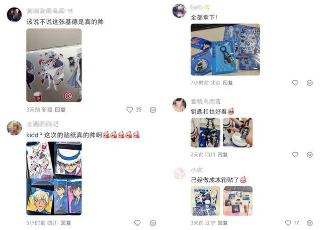 ：19 元起喝金鸡百花奖同款PG麻将胡了2库迪极限操作(图12)