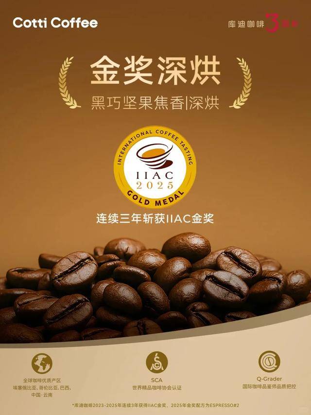 ：19 元起喝金鸡百花奖同款PG麻将胡了2库迪极限操作(图16)