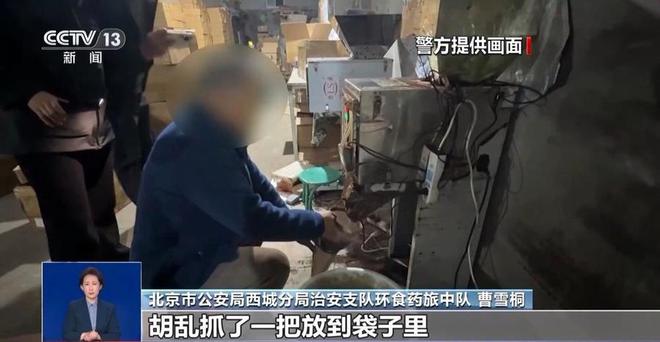 产冒牌咖啡成本5元卖69！很多人天天喝…
