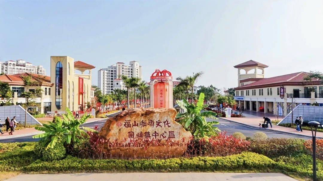 年海南咖啡消费月活动资讯PG电子麻将胡了2025(图2)